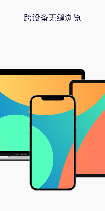 火狐浏览器app官方版