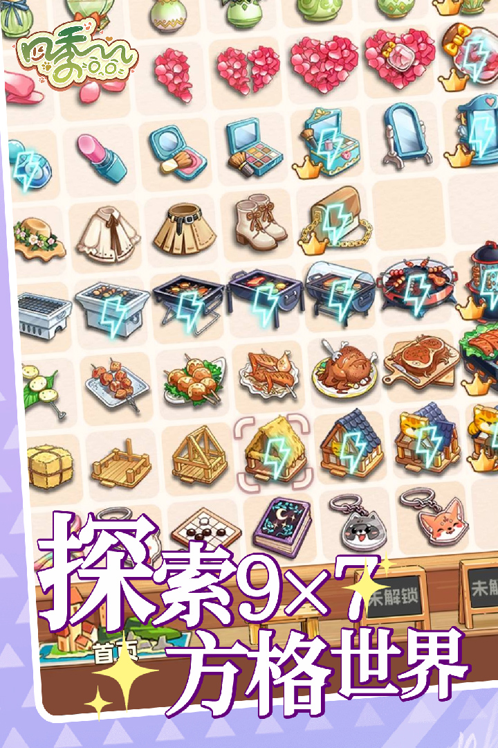 四季合合官方版(2)