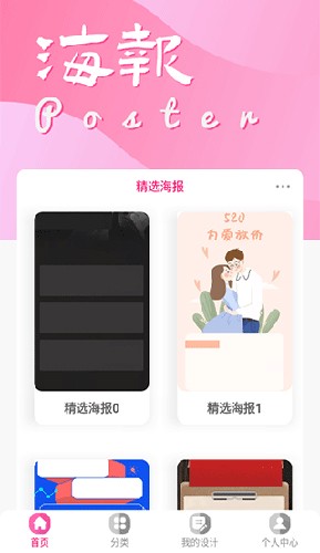 昵图网(1)