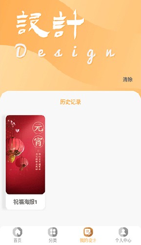 昵图网(2)