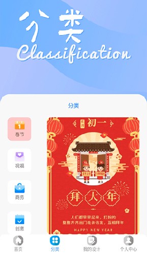 昵图网(3)