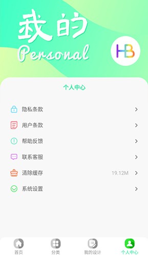 昵图网(4)