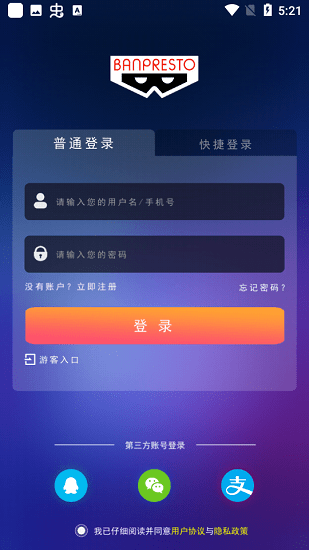 Banpresto手办正版