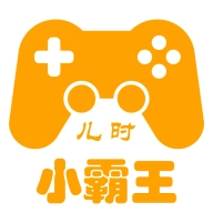 小霸王模拟器 V2.29.00
