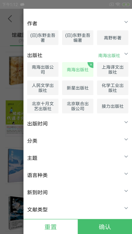 书香苏州图2