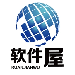 软件屋最新版 V1.0