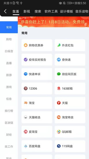 龙轩导航(2)