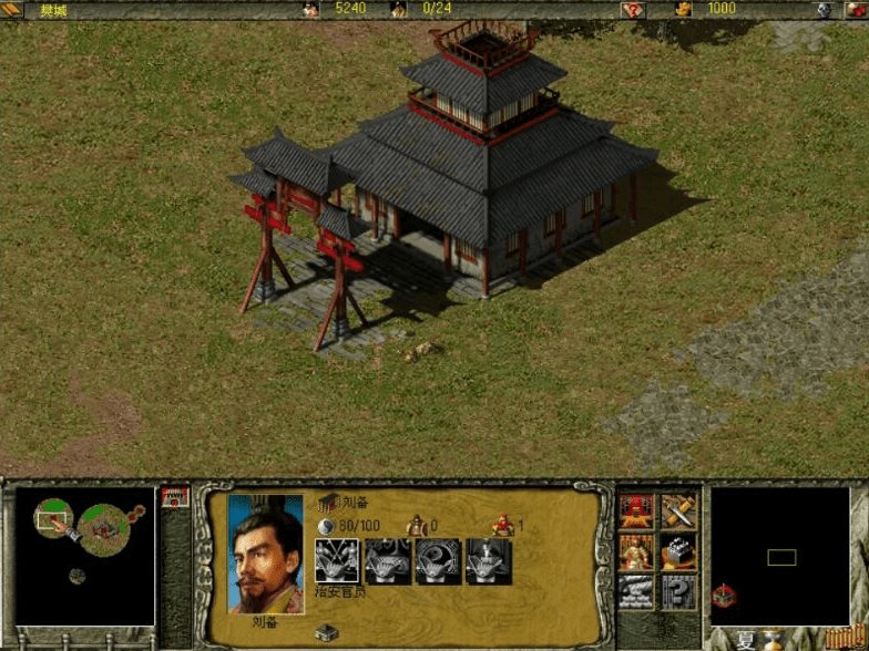 傲世三国单机版图2