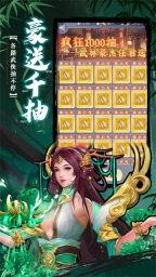 坠星大陆官网版图1