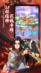 坠星大陆官网版图2