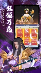 坠星大陆官网版图4