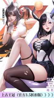 上古王冠最新版手游图1