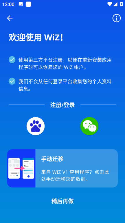WiZ CN (4)