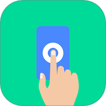 连点器免费版 V3.0.4