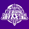 王者荣耀游戏宝手机客户端 V1.0.1