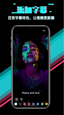 快映剪辑软件最新版图1