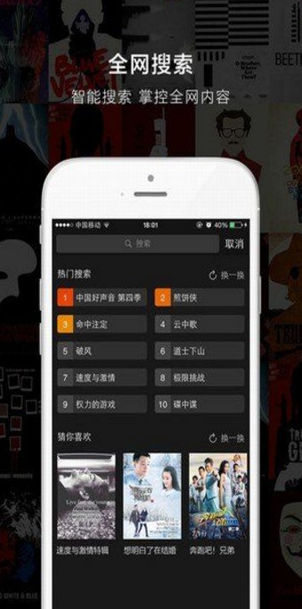 i酷影视(1)