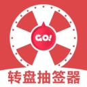 转盘抽签器软件免费版 V1.2
