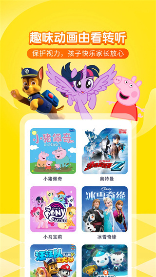 喜马拉雅儿童图4