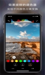 cream原质相机图3