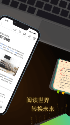 迅读PDF(2)