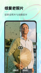 AI神笔马良最新版图4