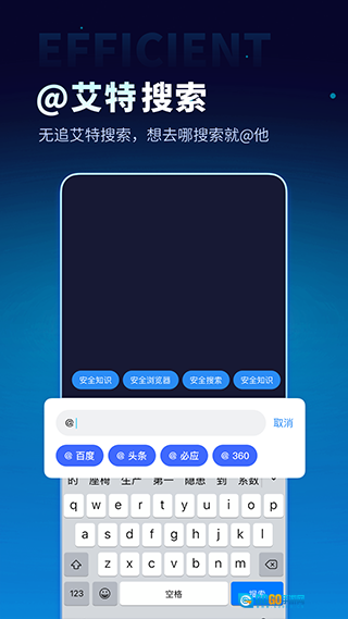 无追搜索图3