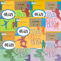 人教初中英语学习伴侣最新版