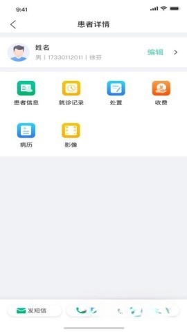 美亚美牙