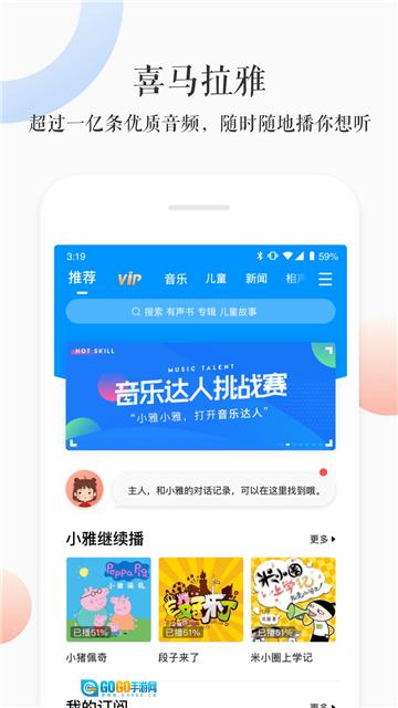 小雅图2
