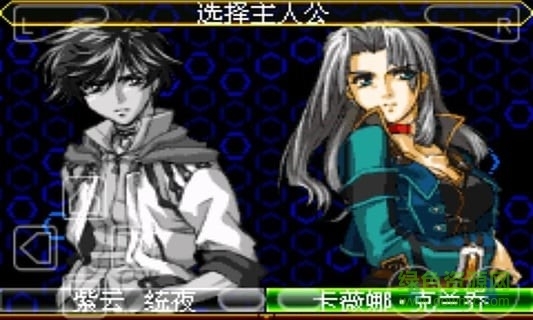 超级机器人大战J