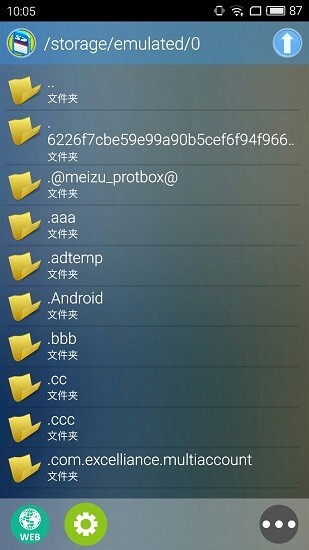 新flashplayer游戏播放器图2