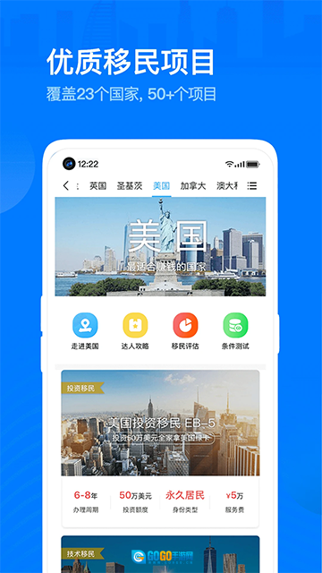 海那边图3