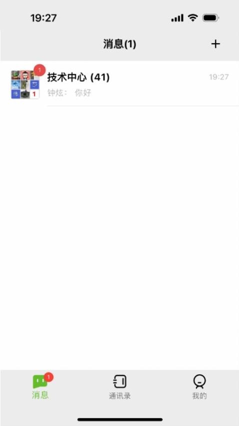 新重庆移动采编手机版(3)