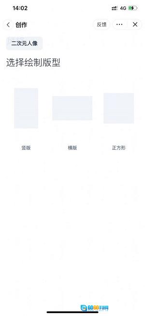 幻火ai绘画2025图1