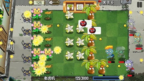 僵尸花园保卫战(4)