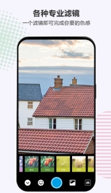 Instagram相机截图1