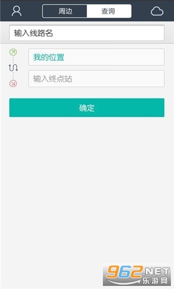 兜兜公交图1