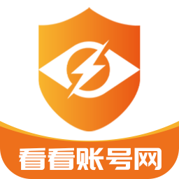 看看账号网 V1.2.42