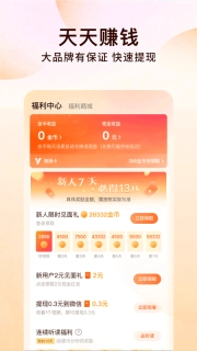 番茄小说免费版图3
