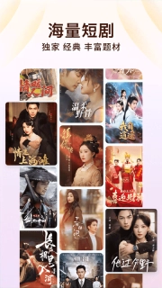 番茄小说免费版图5