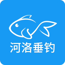 河洛垂钓论坛