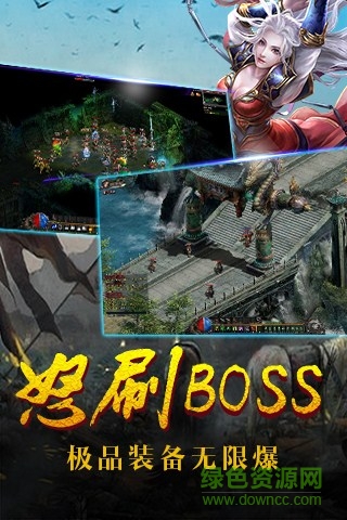 龙腾霸业