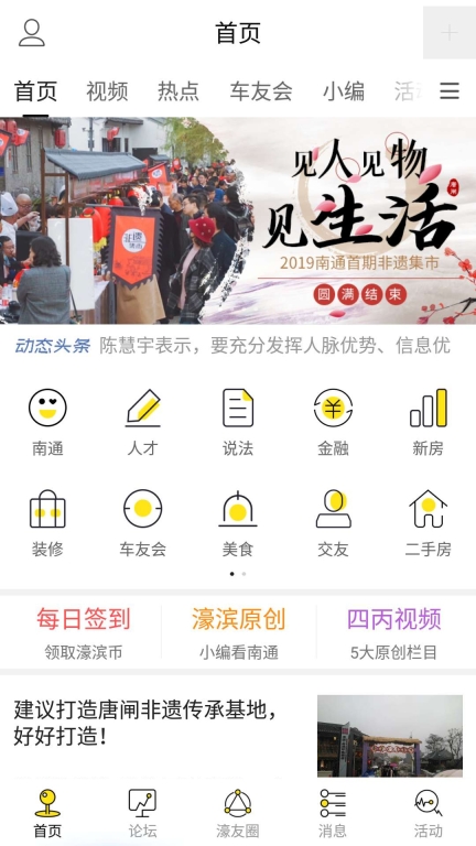 濠滨(1)