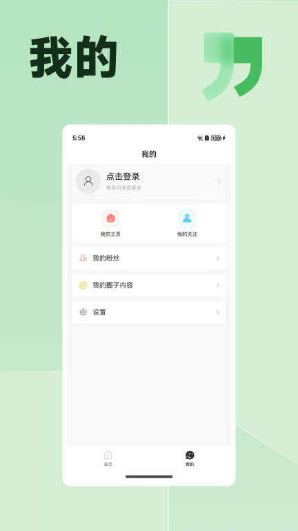 濠滨(2)