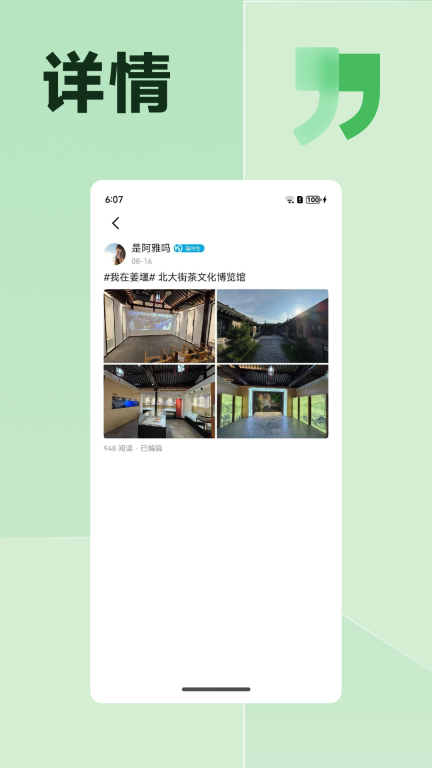 濠滨(3)