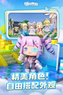 迷你世界0.44.2老版图4