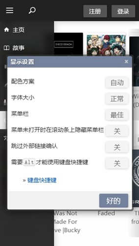 Q站quotev图3
