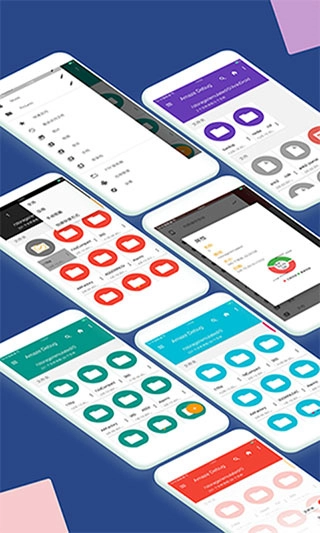 小白文件管理器图4