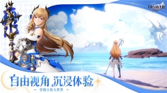 剑与骑士团手机版图1